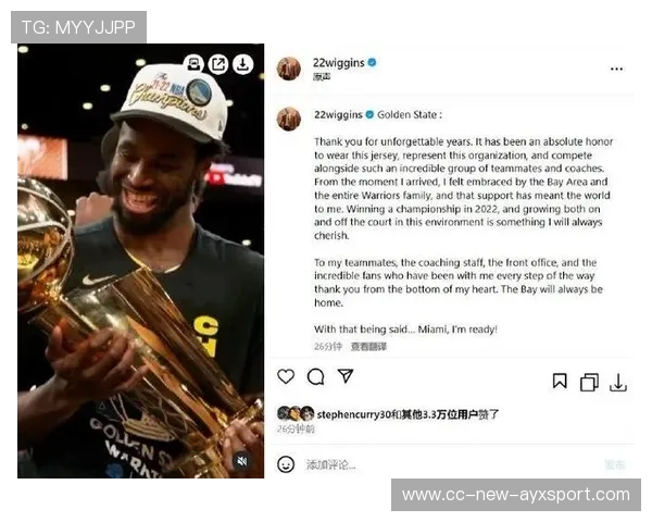 维金斯压哨成为社媒热梗：炒热度还是实战英雄？