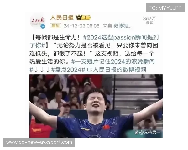 球员慈善刷屏暖心：体育精神背后的温暖力量